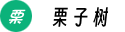 栗子树游戏攻略分享 - 记录游戏历程,分享游戏攻略